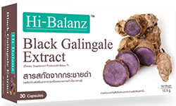 รูปภาพของ Hi-Balanz Black Galingale Extract 30cap สารสกัดกระชายดำ 